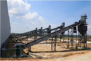 مصنع خام النحاس في تنزانيا  